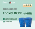 ����p�����򻯄� ��(qi��ng)ʢEnox DCBP���z�p24��(li��n)��